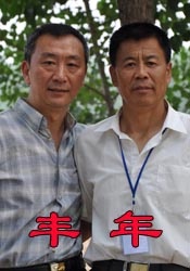 亚洲在线欧美